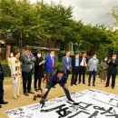 한글멋글씨 이미지