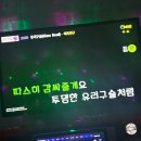 12月의 첫 번째 기록