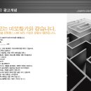 애드진 - 성남시 분당구 돌마로 46 | 애드진