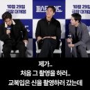 인생교복