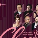 수원시립교향악단 제289회 정기연주회 이미지