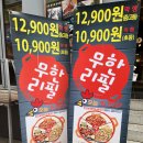닭갈비제작소 - 고양시 덕양구 화신로260번길 64 | 닭갈비제작소