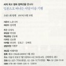 서양미술기행 이미지