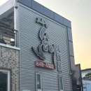 삼호모텔 | 즐거운 여름휴가 - 충주 1박 2일 여행 첫번째 (진진, 활옥동굴, 고추장송어, 512살롱)