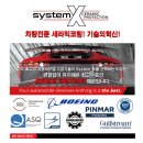 오토트러스
