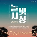 KT&G상상마당논산 이미지