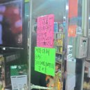 만년동복권방 네이버블로그