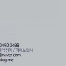 제이뮤직스튜디오 Daum카페