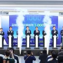 김해공항 국제선 이미지