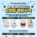 가창파티마요양병원 네이버블로그