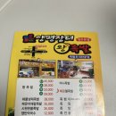 양평장터왕족발