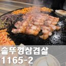수원-1165 이미지
