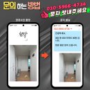 화성팔탄 진우아파트 초슬림 3연동 화이트 프레임 미스트 강화유리 슬라이딩 중문