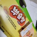 자담치킨 방이점 | 맵단의 정석? 자담치킨 맵쏘이킥치킨 솔직 후기