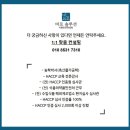 세경축산