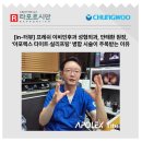 프레쉬이비인후과의원 이미지