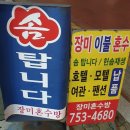 혼수방침구 이미지