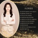 알엠RM뷰티&아카데미 | 대전 슈가왁싱교육 루미뜨슈가왁싱 원데이 클래스 솔직 후기