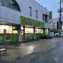 영야식 이미지