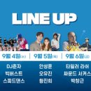 무주읍228 티스토리