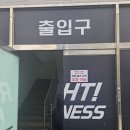 라이트 피트니스 | 💪 라이트피트니스 우현점 탐방 후기