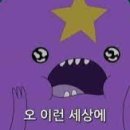로스터리락온 이미지