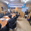 금산경찰서 이미지