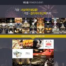 2017년 대구경북웨딩박람회! 2월4일,5일(토,일 양이틀간!!) in.한국패션센터 이미지