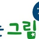꿈꾸는그림나무 이미지