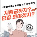 네일바래
