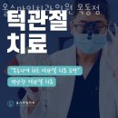 올스마일치과의원 이미지