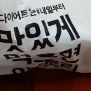 날으는철가방