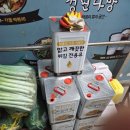오뚜기주방물류