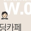 김소율샵 네이버블로그