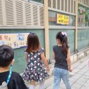 박달초등학교 경기인터넷신문