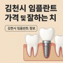 혁신웰치과의원 티스토리