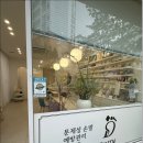 광주 광산구발각질 제거 효과 좋은 네일바이진 내성발톱 무좀발톱 발각질 문제성발 네일