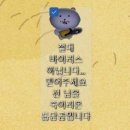 전 님을 죽이러온 톱담곰입니다