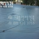 대흥-도곡 이미지