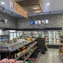 고창아시아마트 이미지