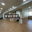 봄날서울요양원 | 서울 송파구 요양원 요양센터 봄날요양원 안전하고 믿을 수 있는 요양원