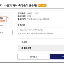 워킹맘&워킹대디, 사춘기 자녀 속마음이 궁금해 | 한국산업인력공단 워킹대디&amp;워킹맘 행복 찾기 교육