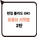 스마트폰완전초보 이미지