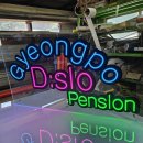 거성산업 이미지