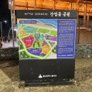 간절곶공원 주차장 | 울산 간절곶 공원, 울산 아이랑 가볼만한곳, 울산 핑크트리, 공룡 보고온 후기