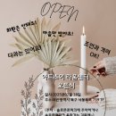 이라움