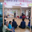 금곡2리경로당 이미지