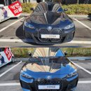 피플카인테리어 | 🕹️ 파주 BMW i4 카앤피플 출장 세차 후기 (세상 편한 세차 예약 앱 경험)