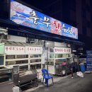 토성역1번출구 | [부산 부평동 맛집] 갑각류 전문 제철 새우를 맛볼 수 있는 ‘ 충무회수산 ’ 내돈내산 후기