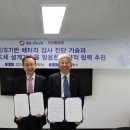 민테크